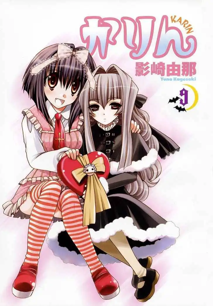 Chibi Vampire Chapter 36 4